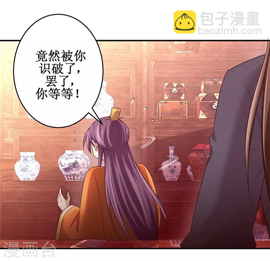 第147话 正宗西壤土-第151话