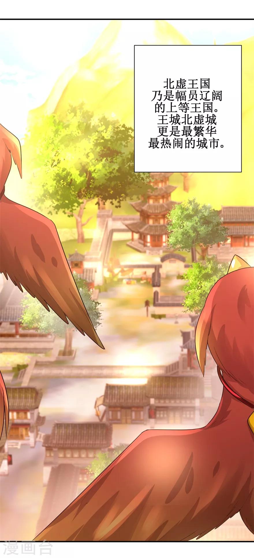 第147话 正宗西壤土-第151话