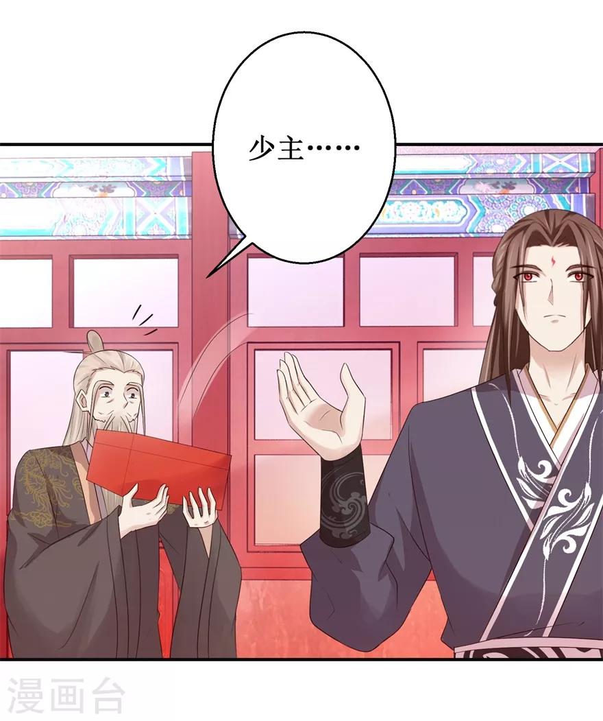 第147话 正宗西壤土-第151话