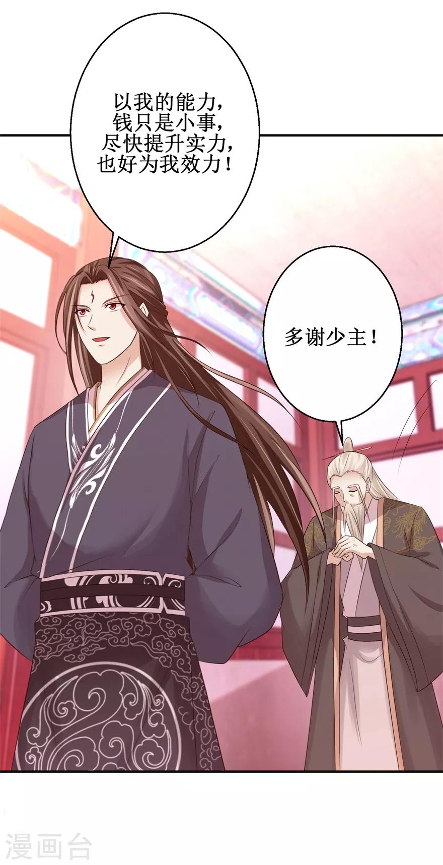 第147话 正宗西壤土-第151话