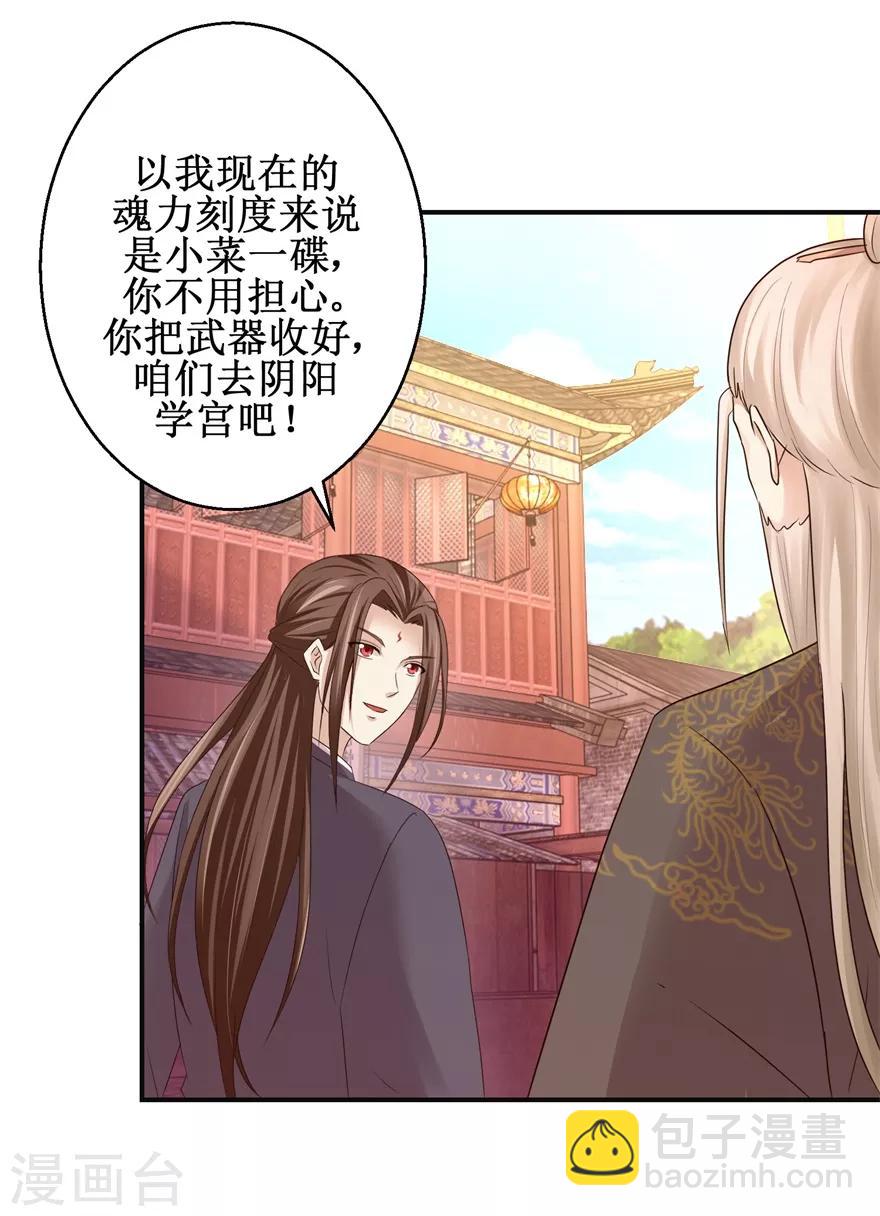 第147话 正宗西壤土-第151话