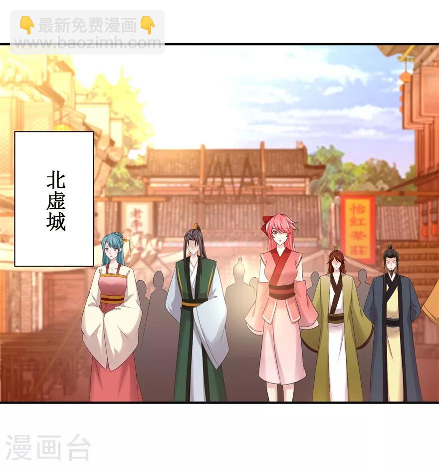 第147话 正宗西壤土-第151话