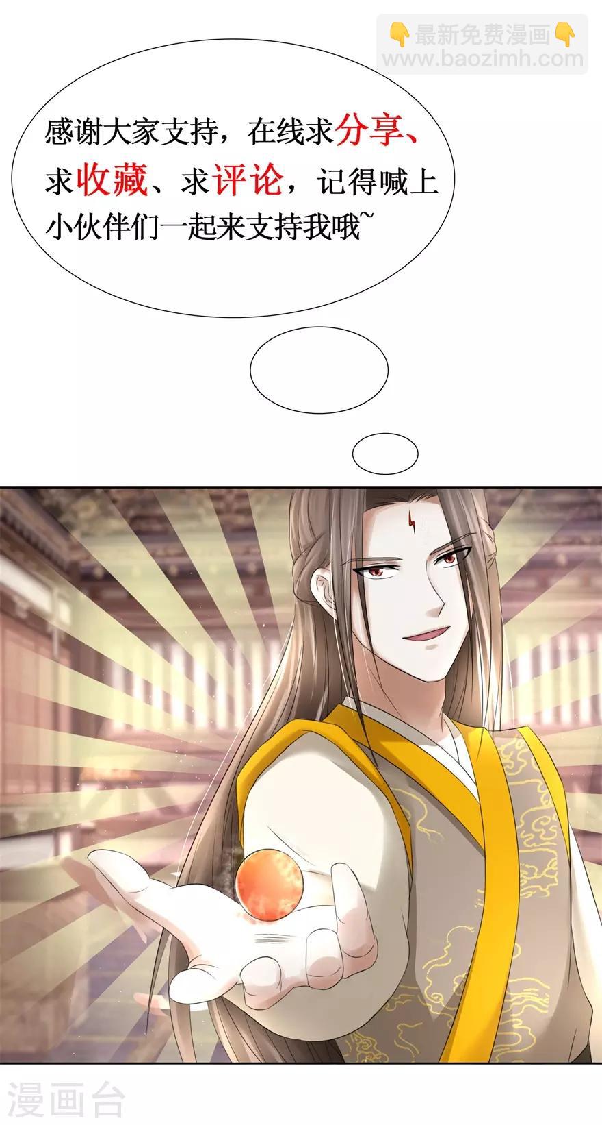 第147话 正宗西壤土-第151话