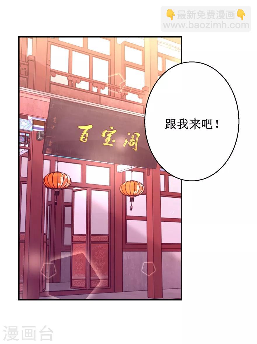 第147话 正宗西壤土-第151话