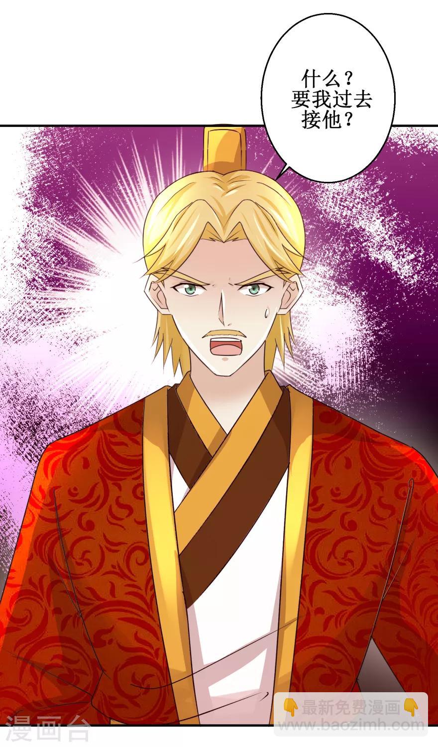 第149话 隐晦过往-第153话