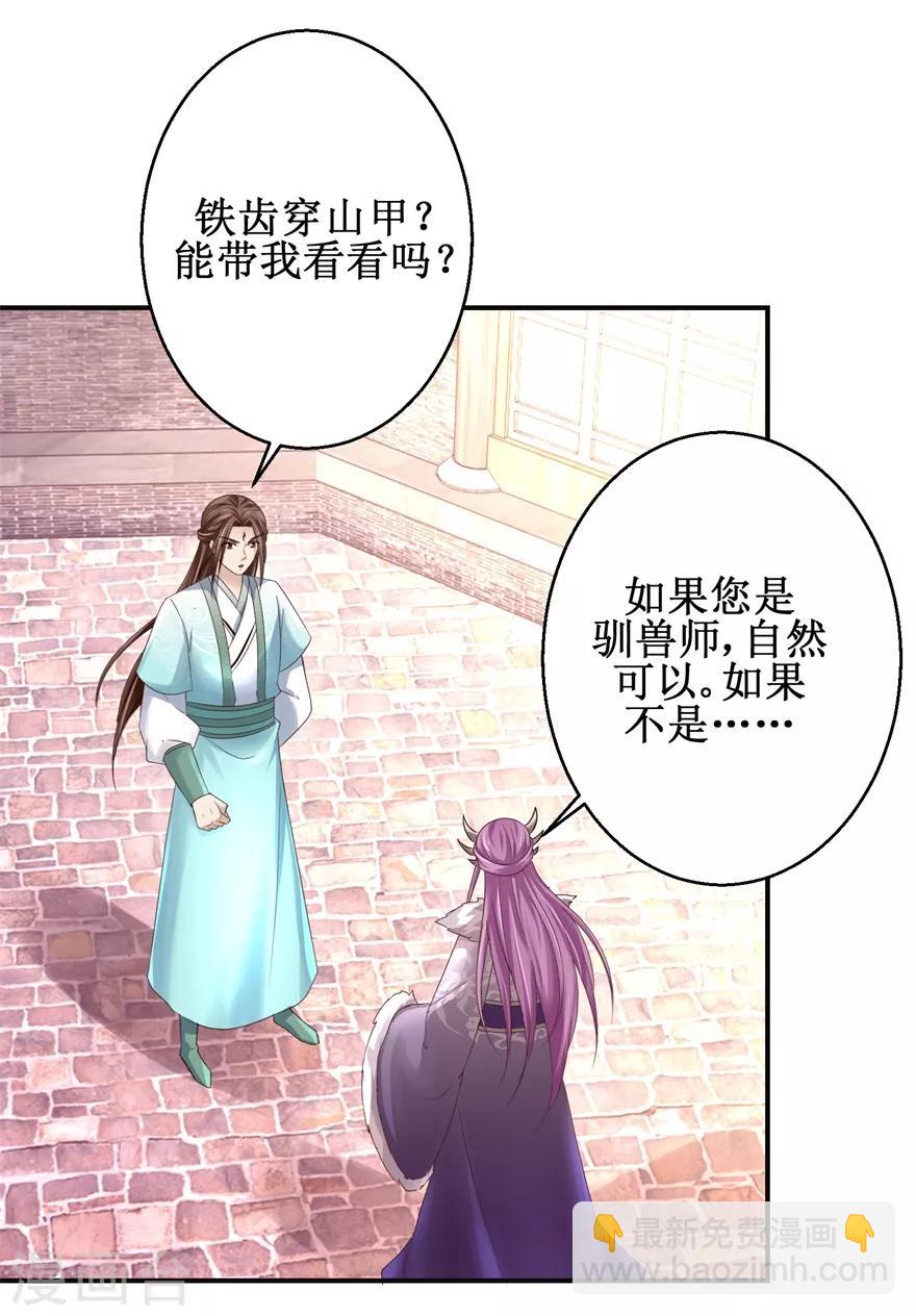 第153话 现场考核-第157话