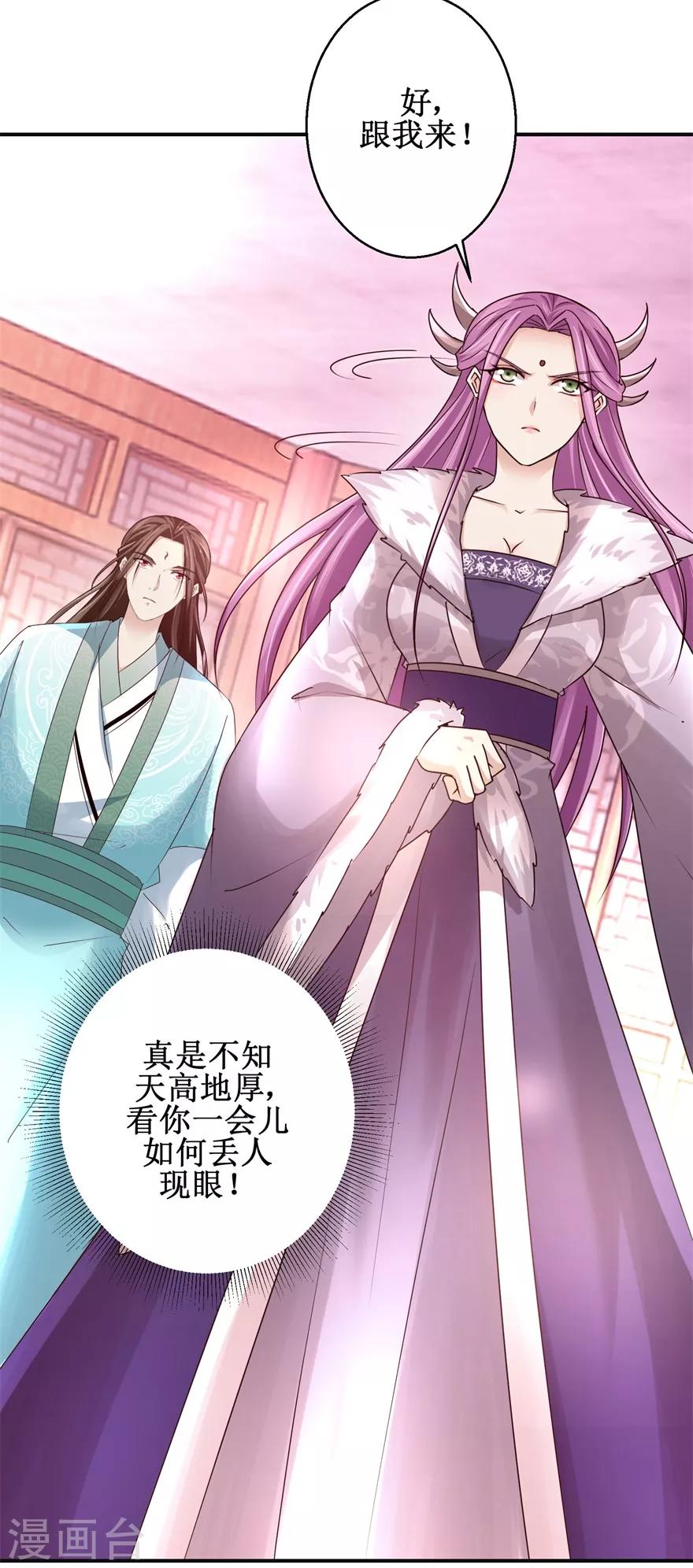 第153话 现场考核-第157话