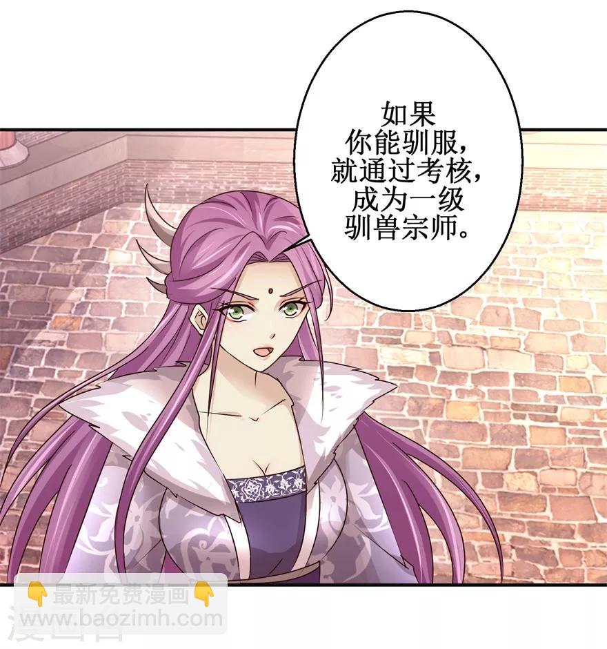 第153话 现场考核-第157话