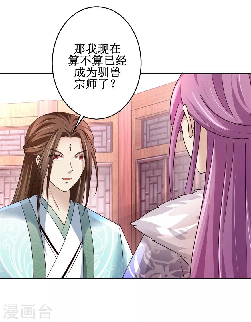 第153话 现场考核-第157话