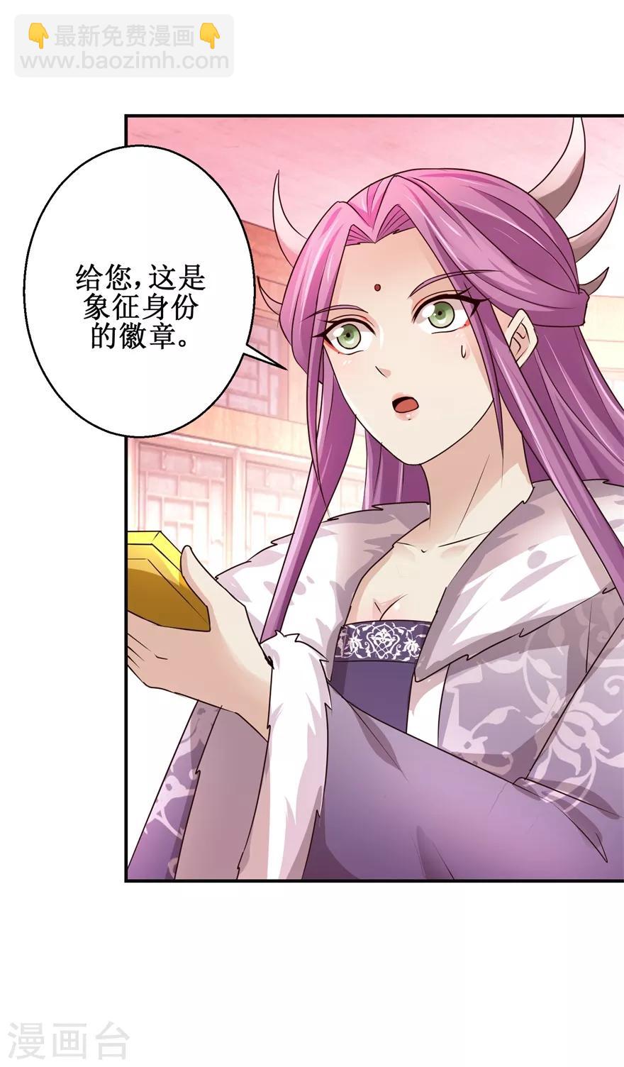 第153话 现场考核-第157话