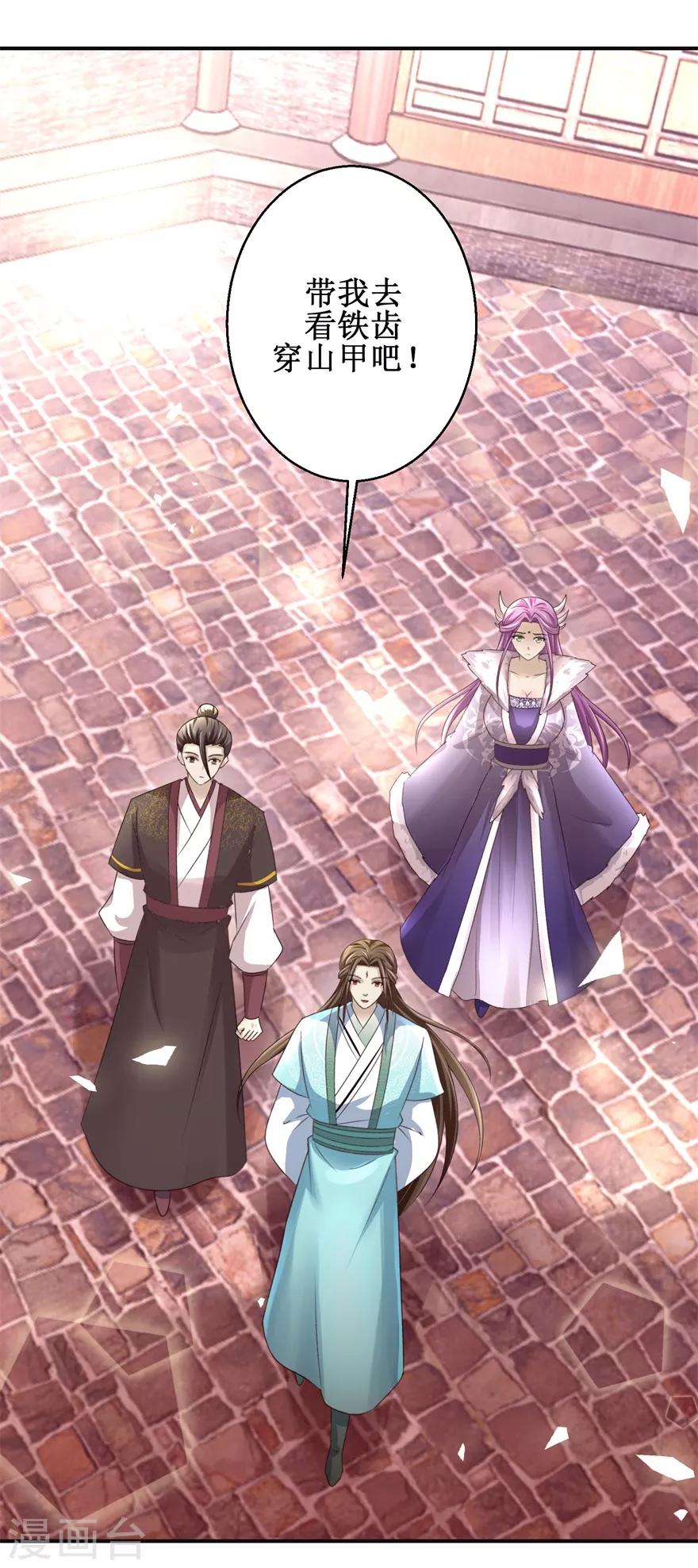 第153话 现场考核-第157话