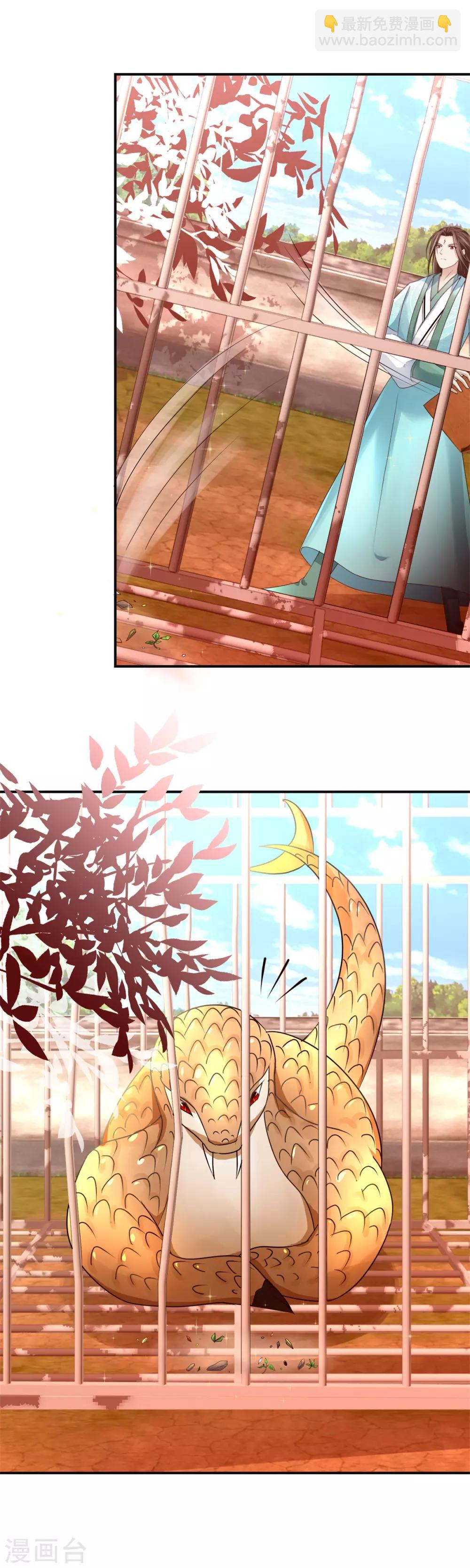 第155话 打开铁笼-第159话