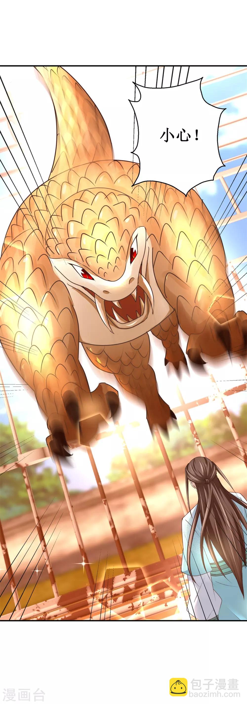 第155话 打开铁笼-第159话