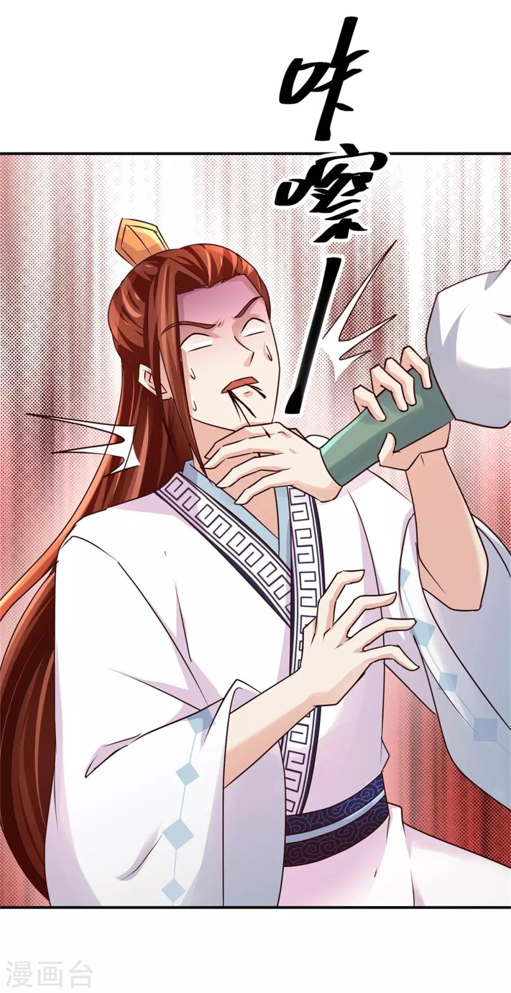 第159话 危机一掌-第163话