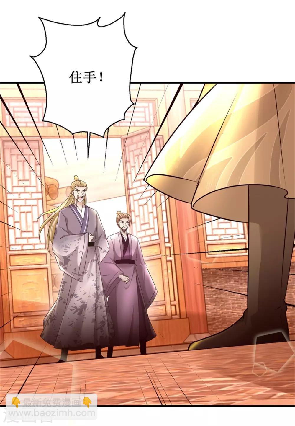 第159话 危机一掌-第163话