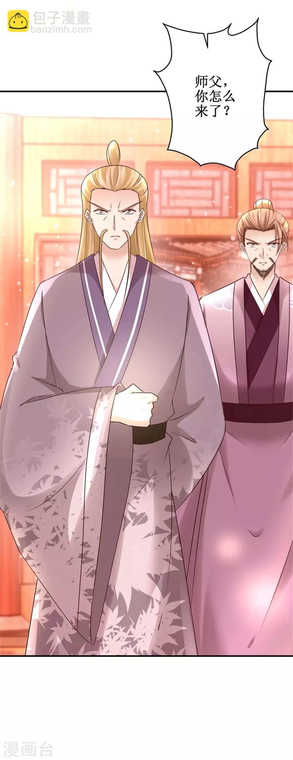 第159话 危机一掌-第163话