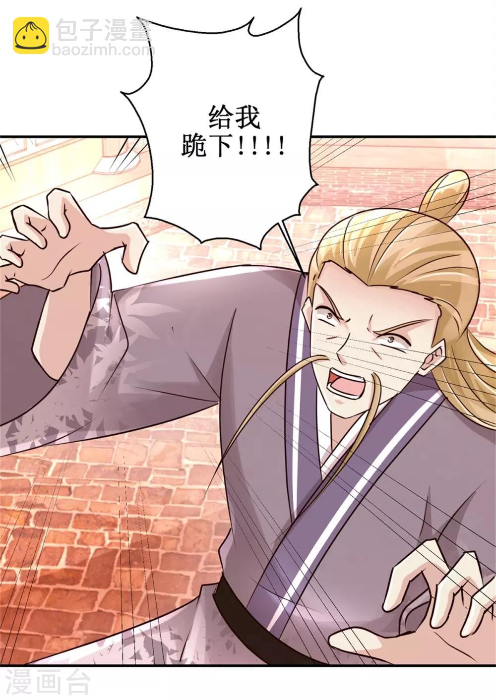 第159话 危机一掌-第163话