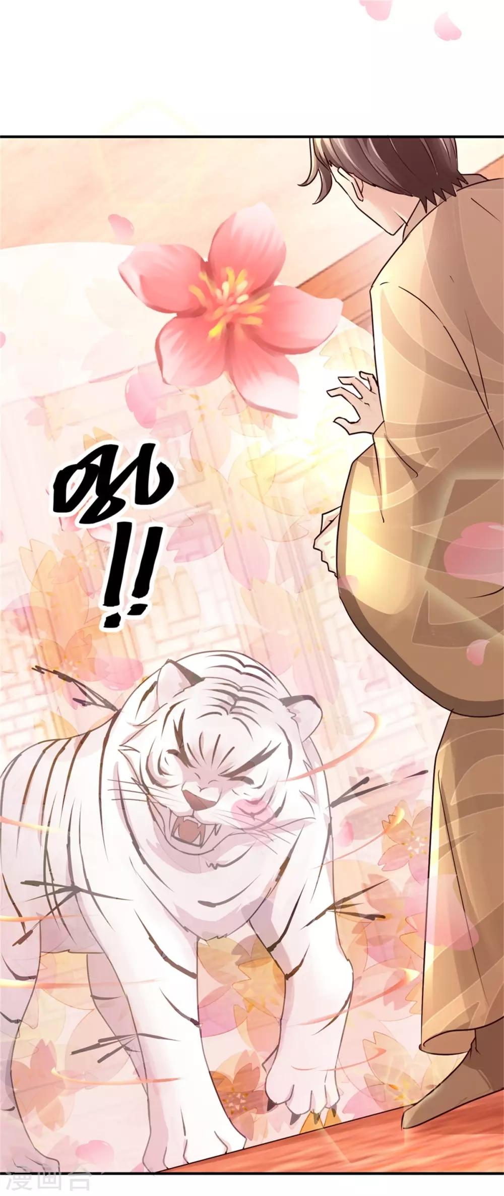 第159话 危机一掌-第163话