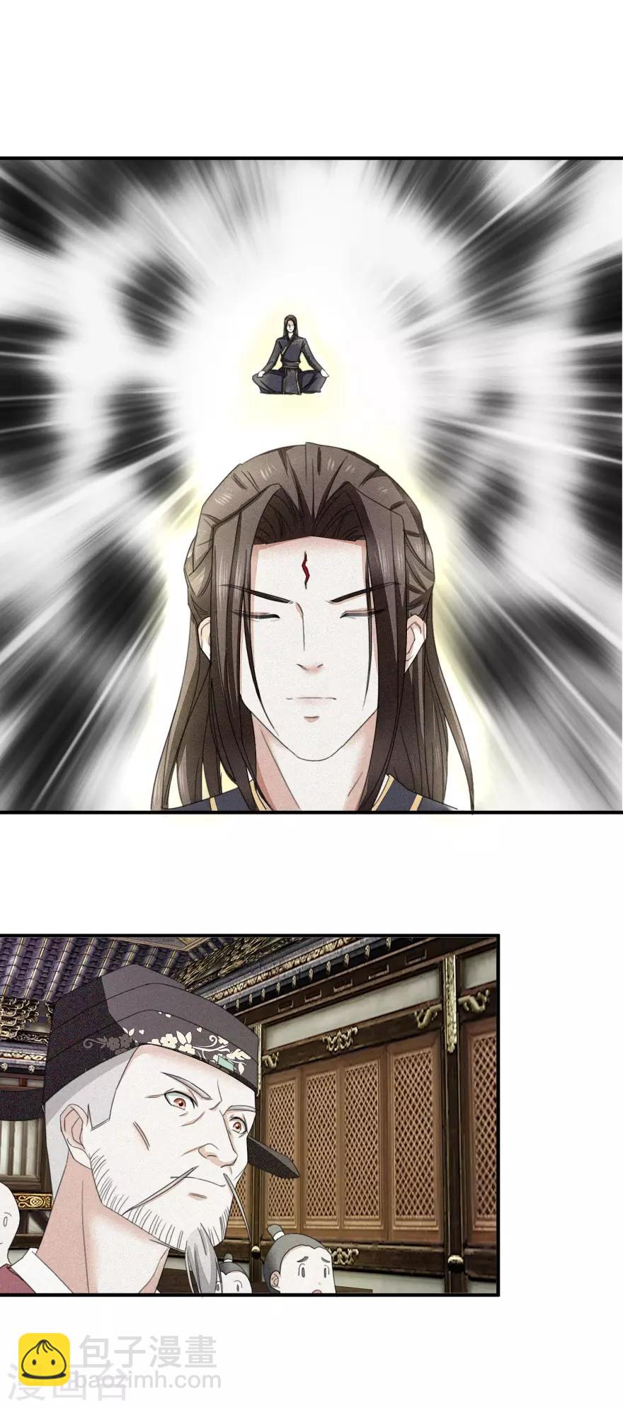 第17话 有趣的要求-第17话