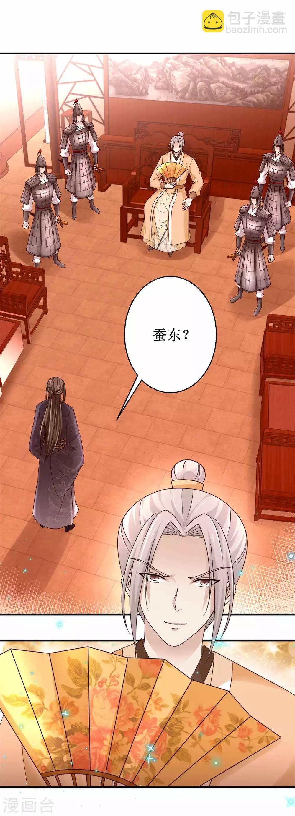 第161话 再见故人-第165话