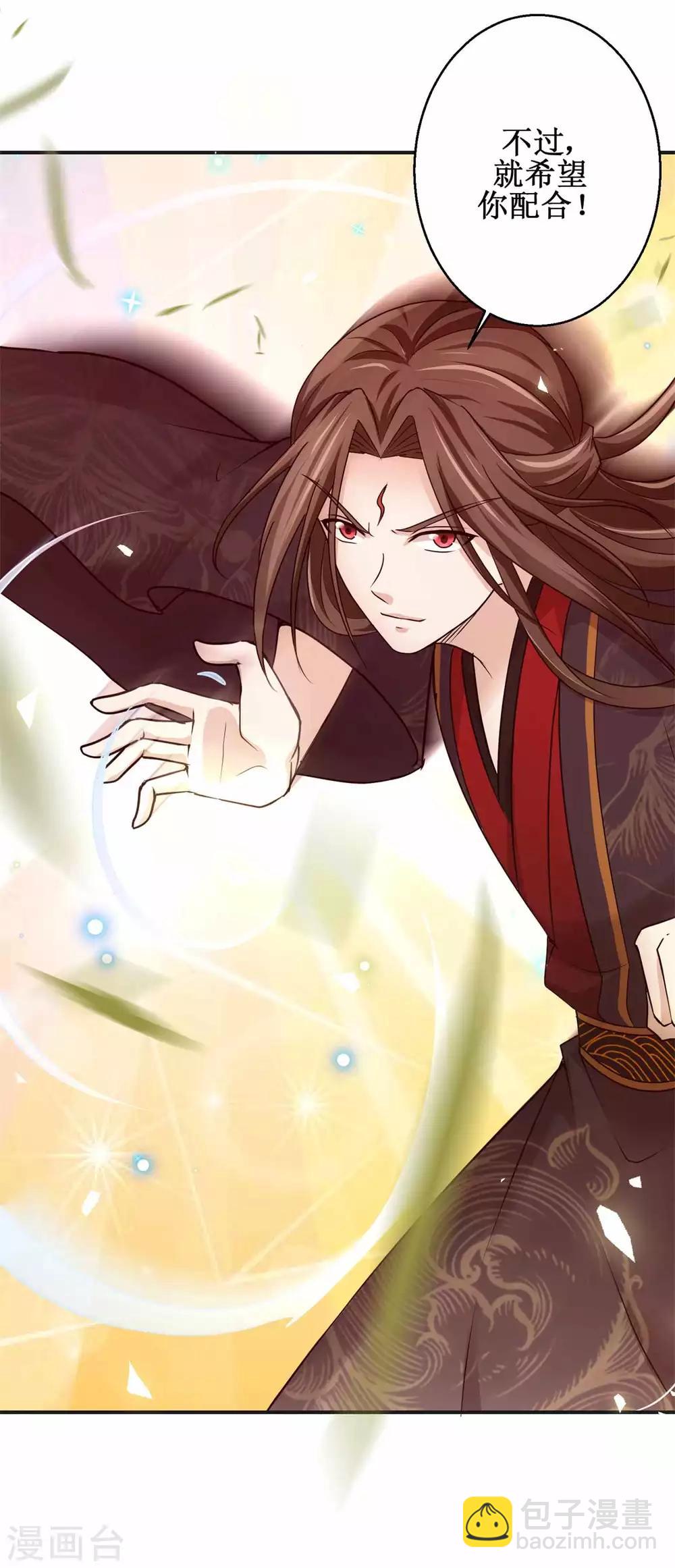 第161话 再见故人-第165话