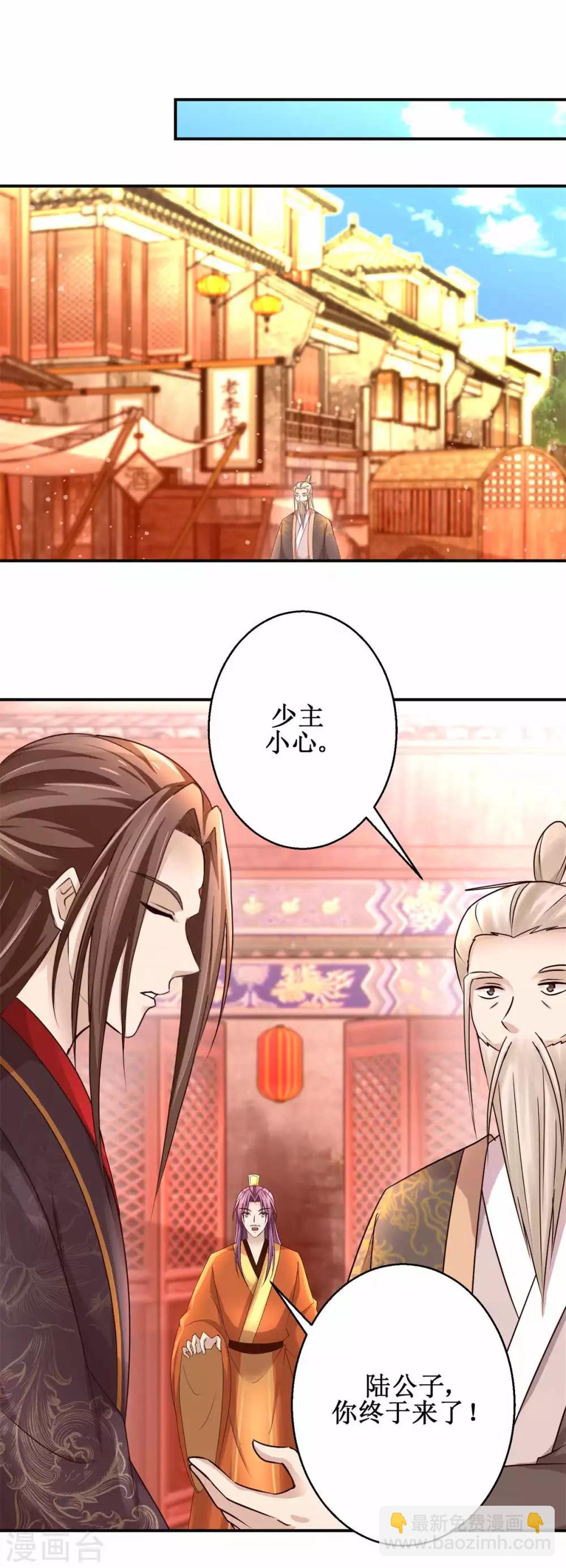 第161话 再见故人-第165话