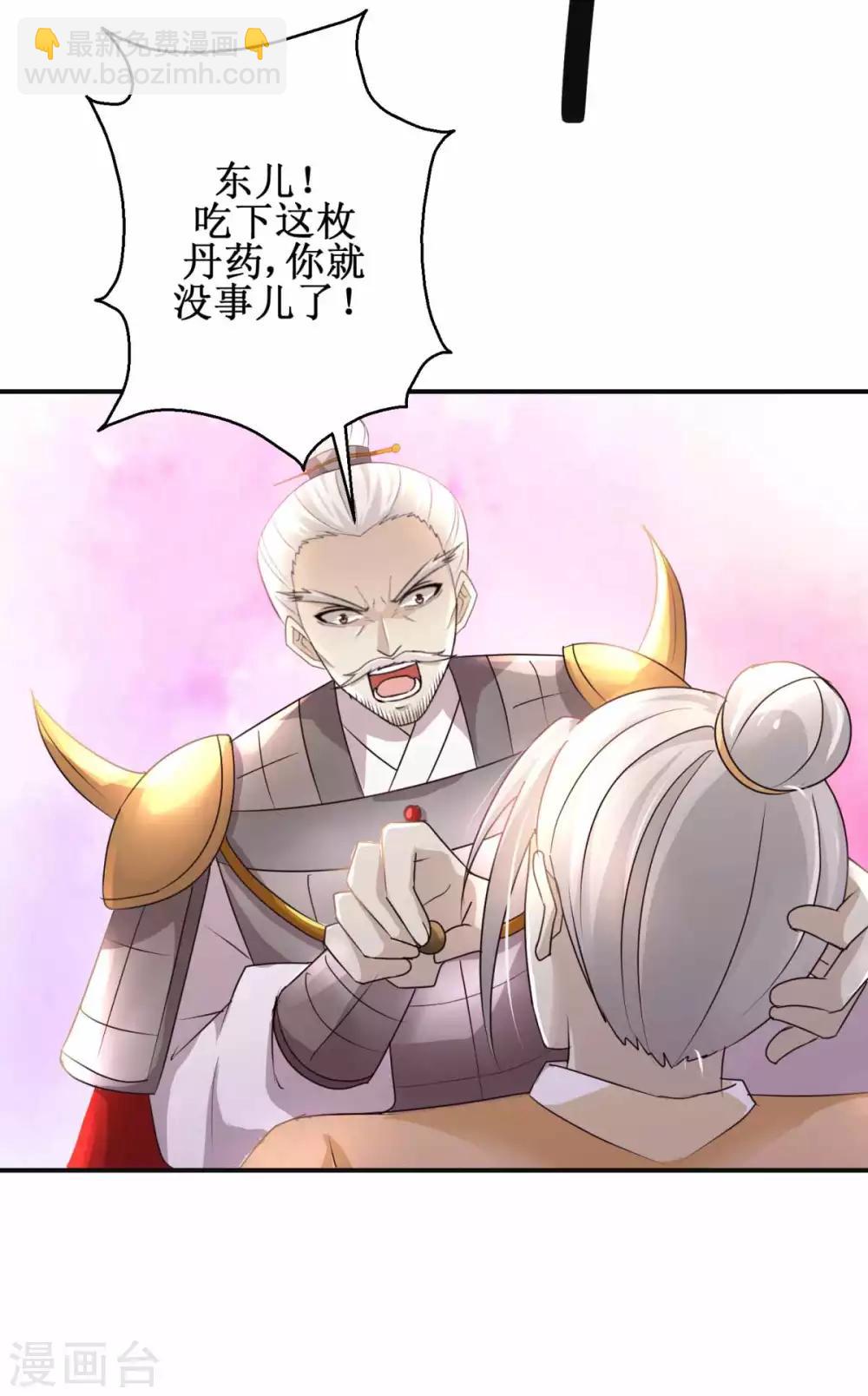 第163话 条件交换-第167话