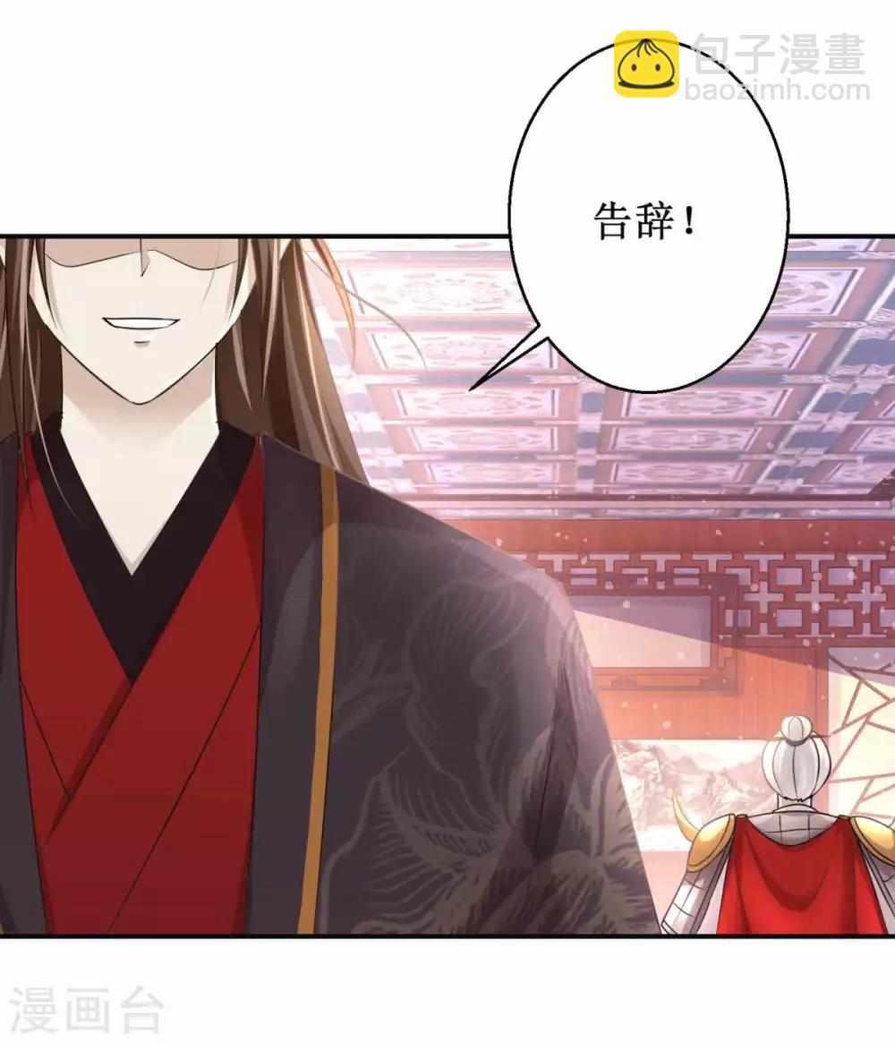 第163话 条件交换-第167话