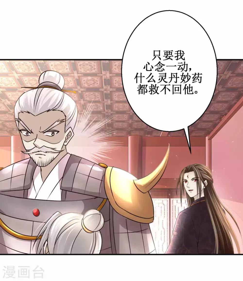 第163话 条件交换-第167话