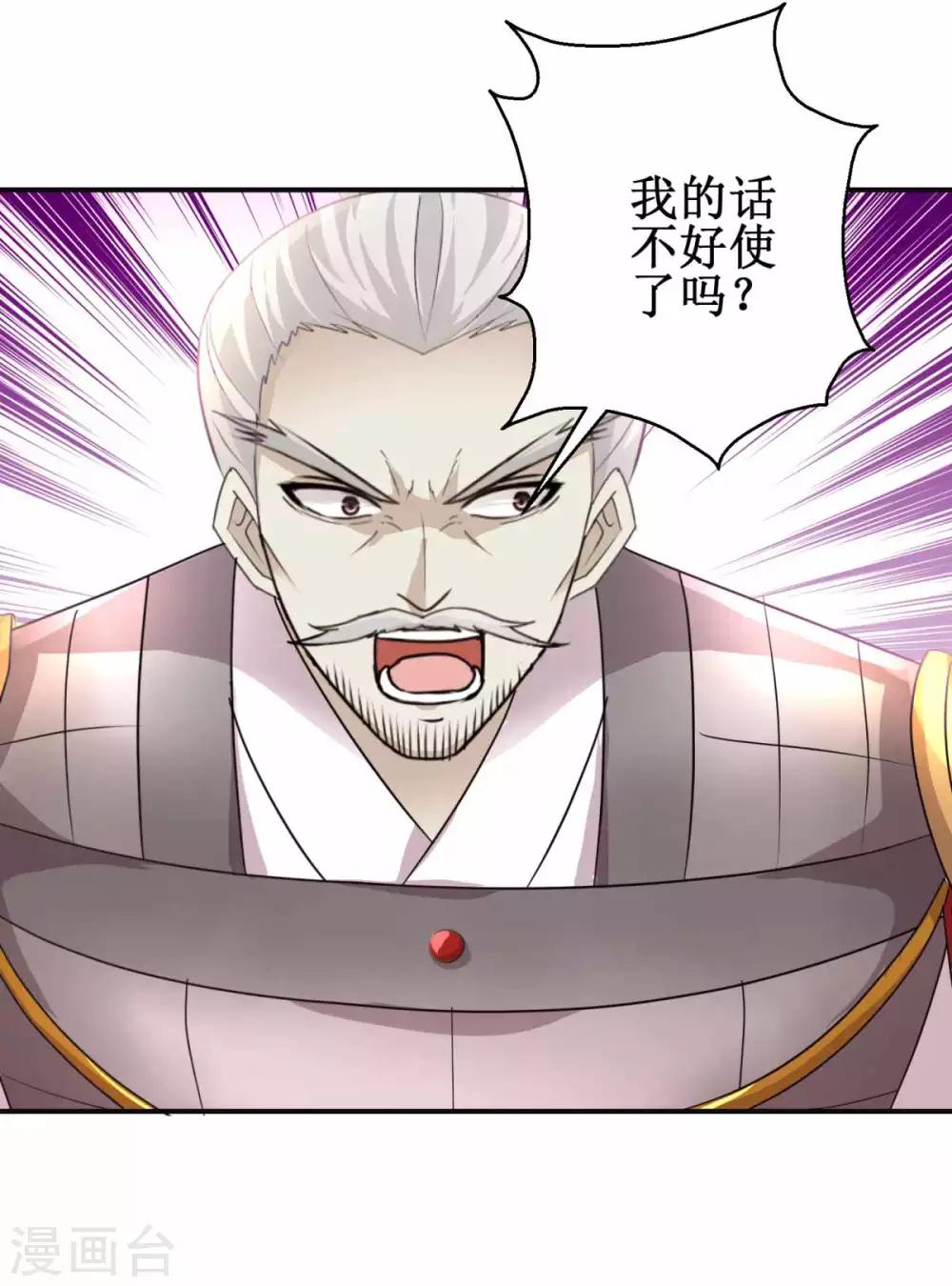 第163话 条件交换-第167话