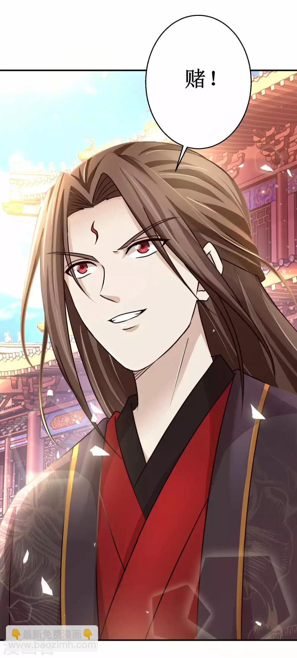 第163话 条件交换-第167话