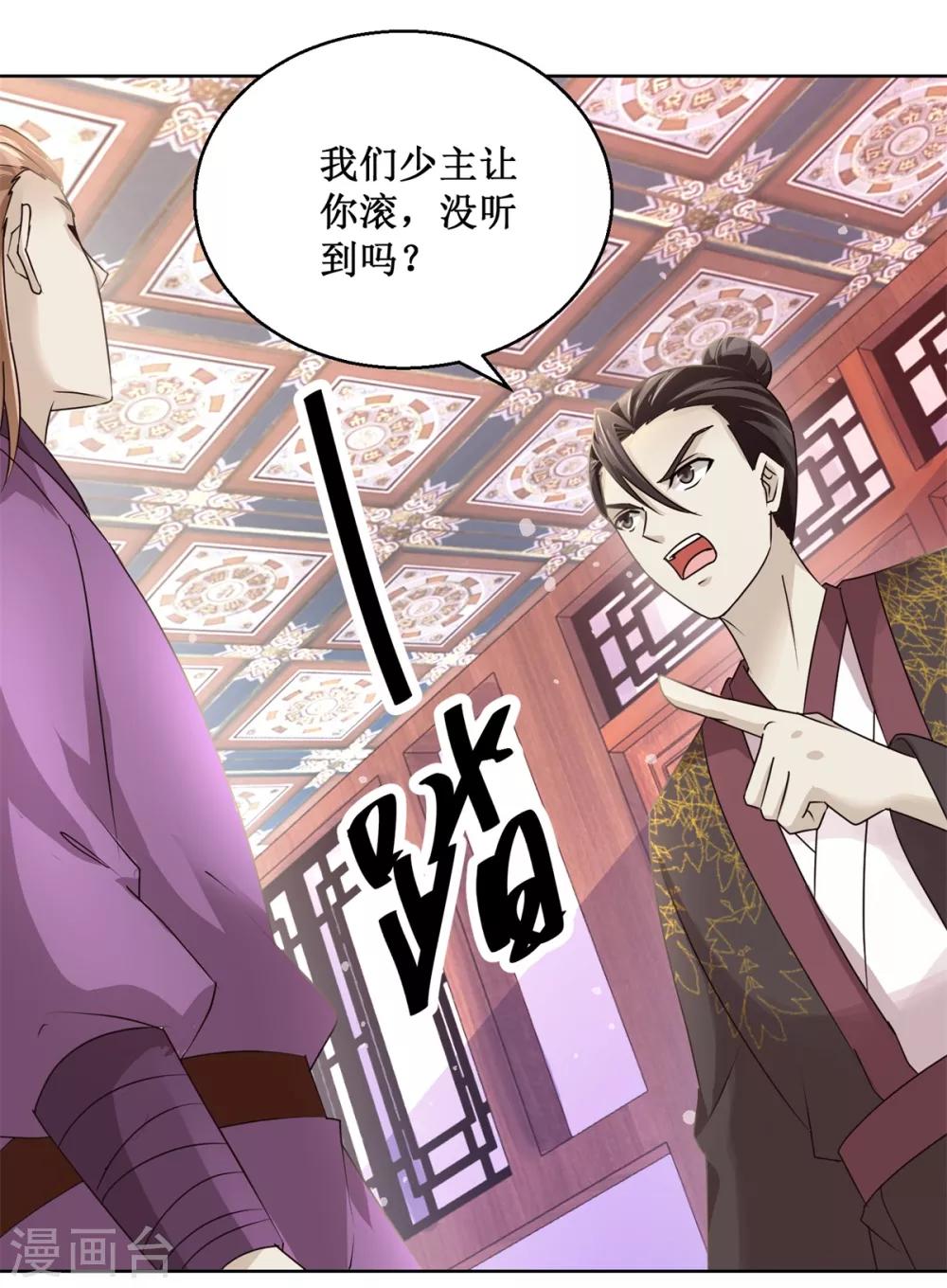 第165话 融新会-第169话