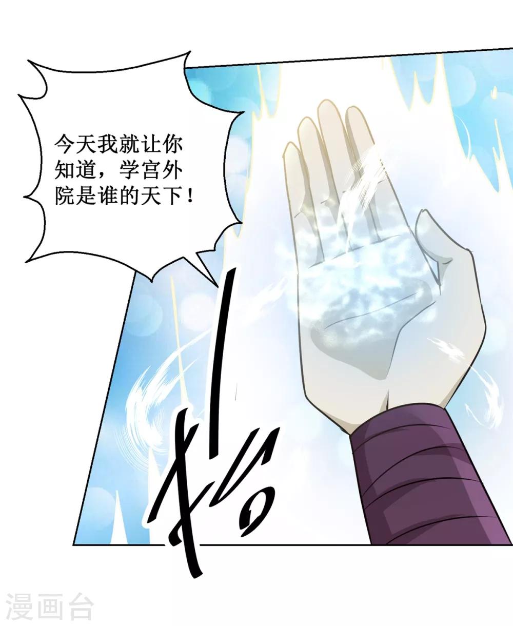 第165话 融新会-第169话