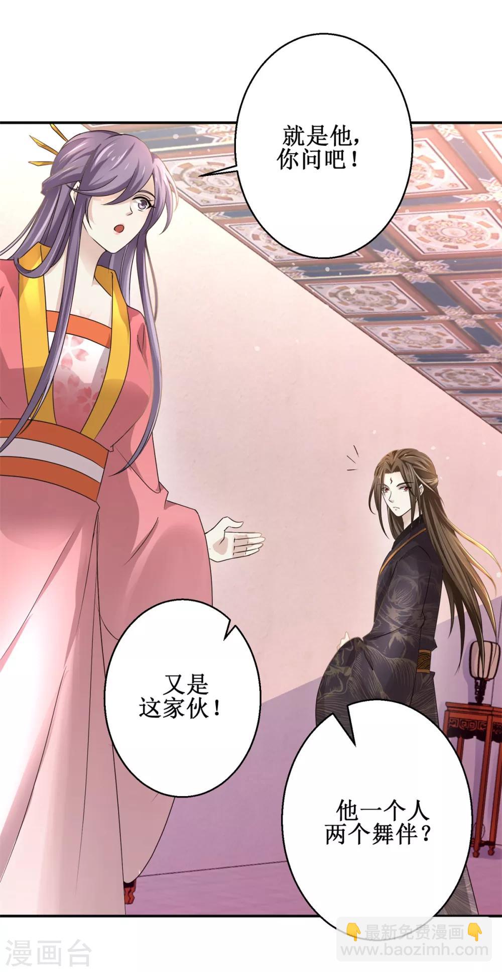 第167话 帽子戏法-第171话