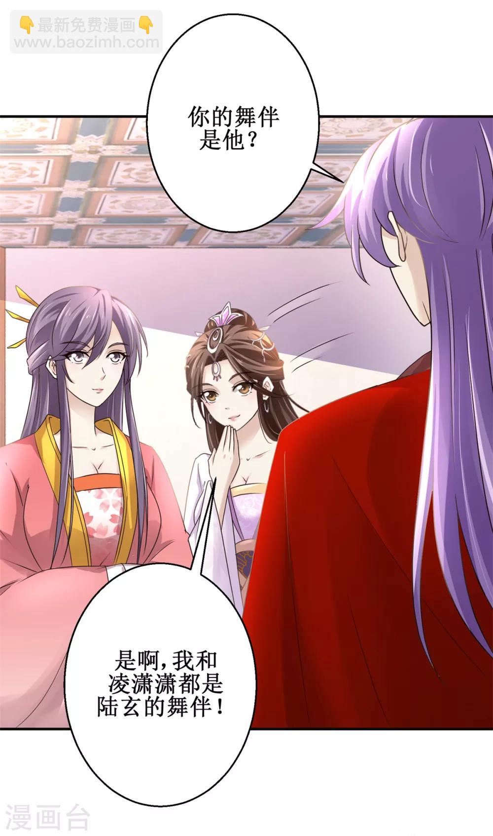 第167话 帽子戏法-第171话