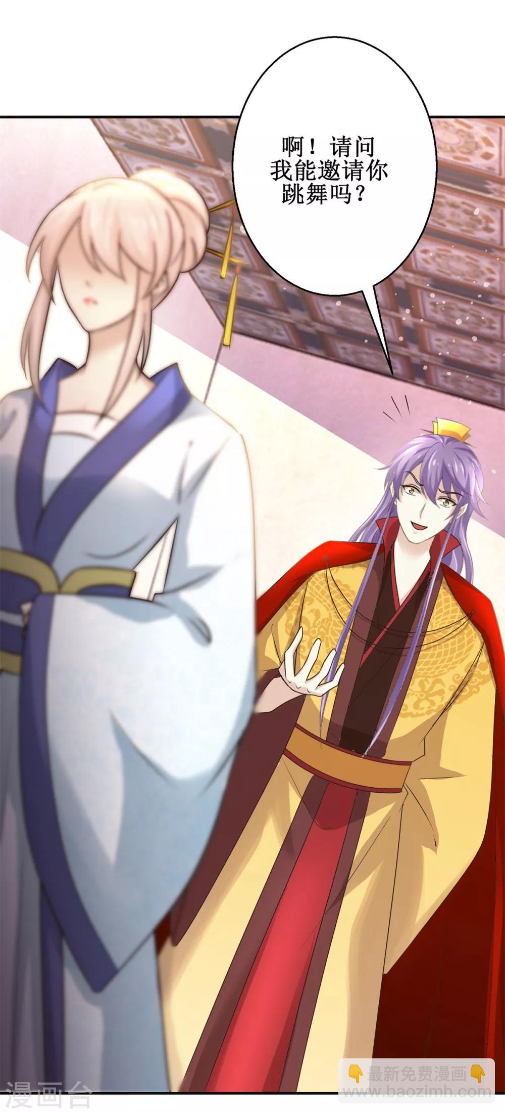 第167话 帽子戏法-第171话