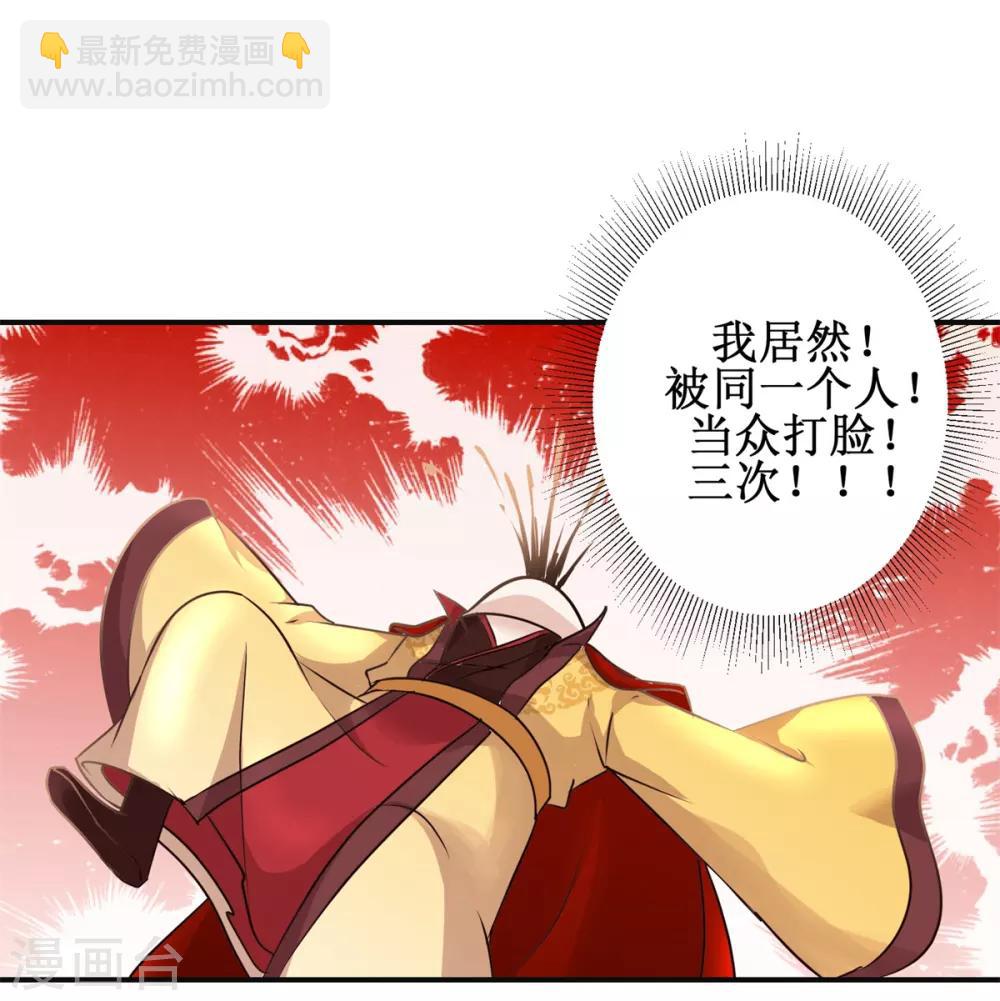 第167话 帽子戏法-第171话