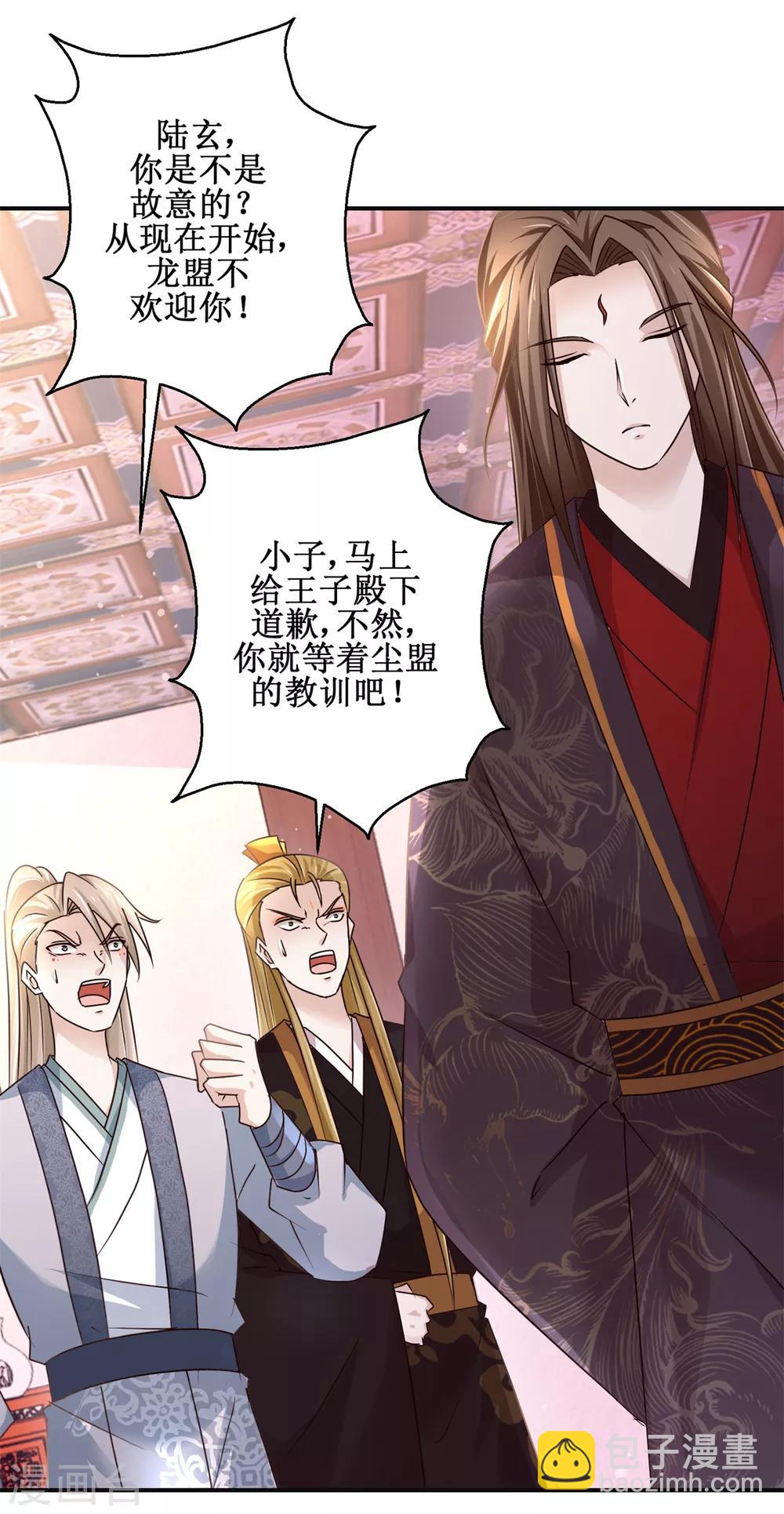 第167话 帽子戏法-第171话