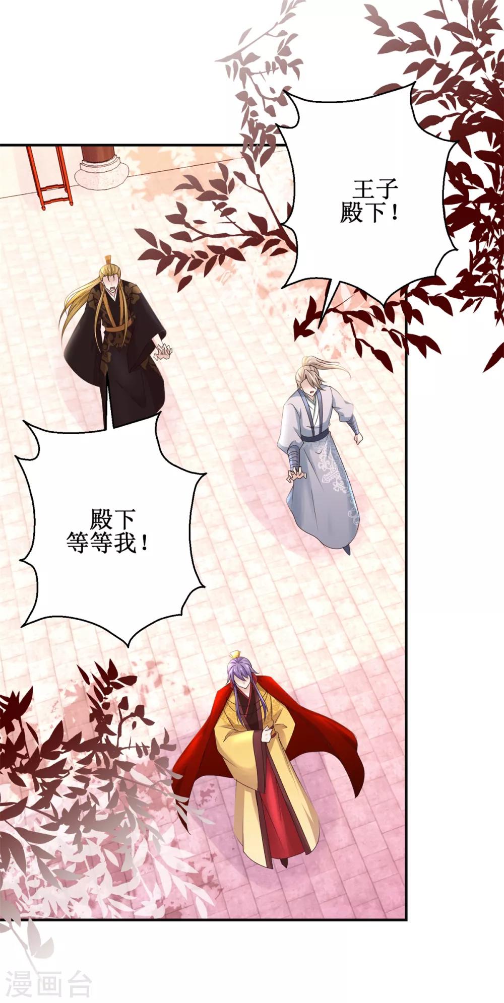 第167话 帽子戏法-第171话