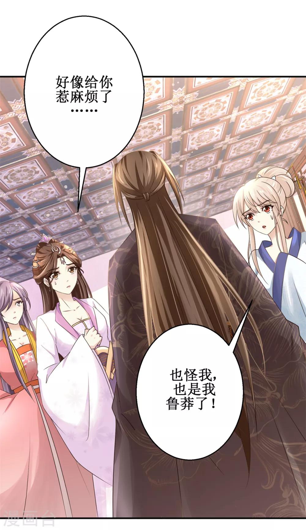 第167话 帽子戏法-第171话