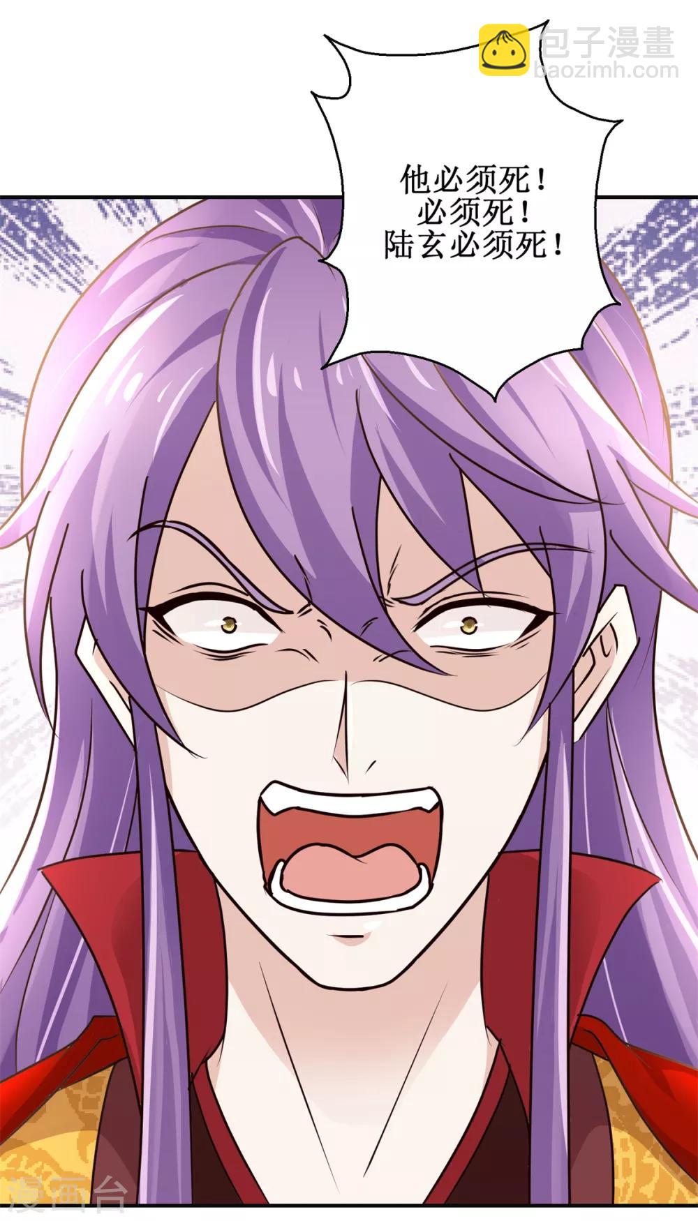 第167话 帽子戏法-第171话