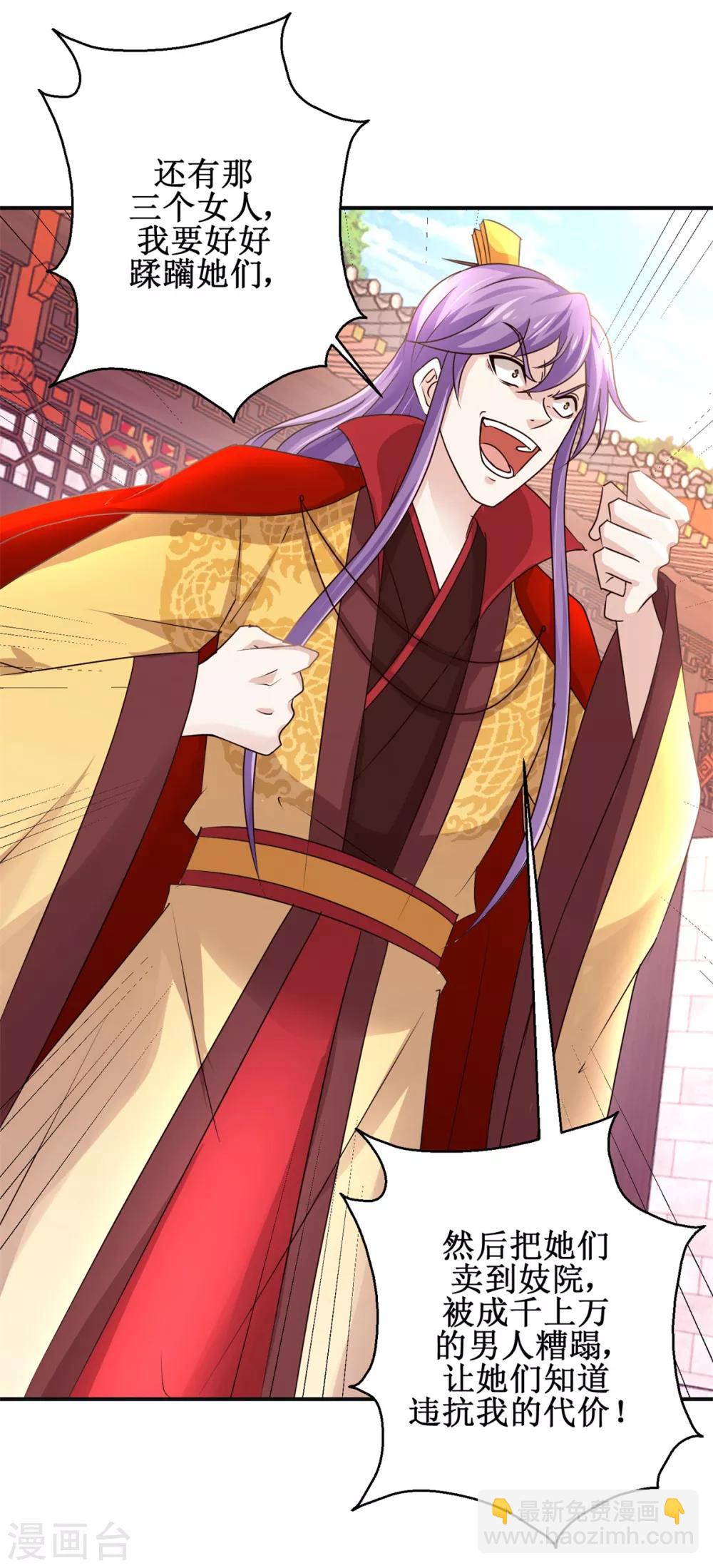 第167话 帽子戏法-第171话