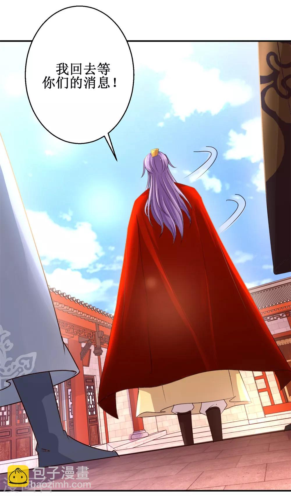 第167话 帽子戏法-第171话