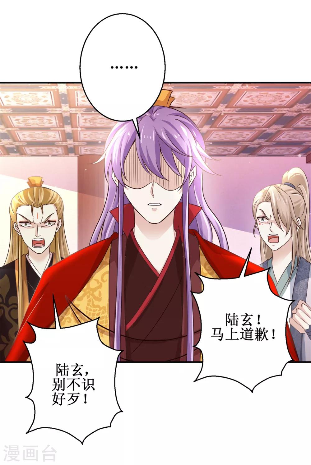 第167话 帽子戏法-第171话