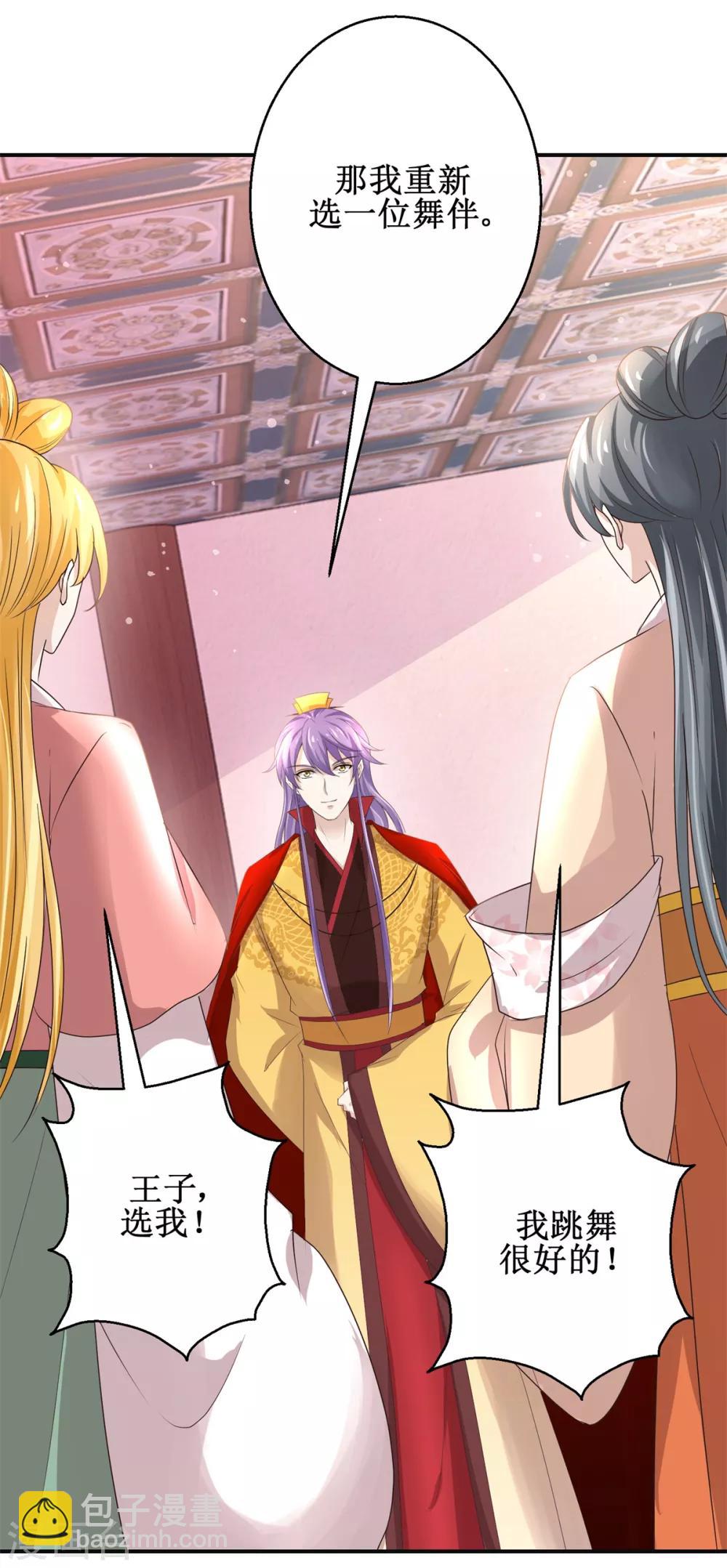 第167话 帽子戏法-第171话