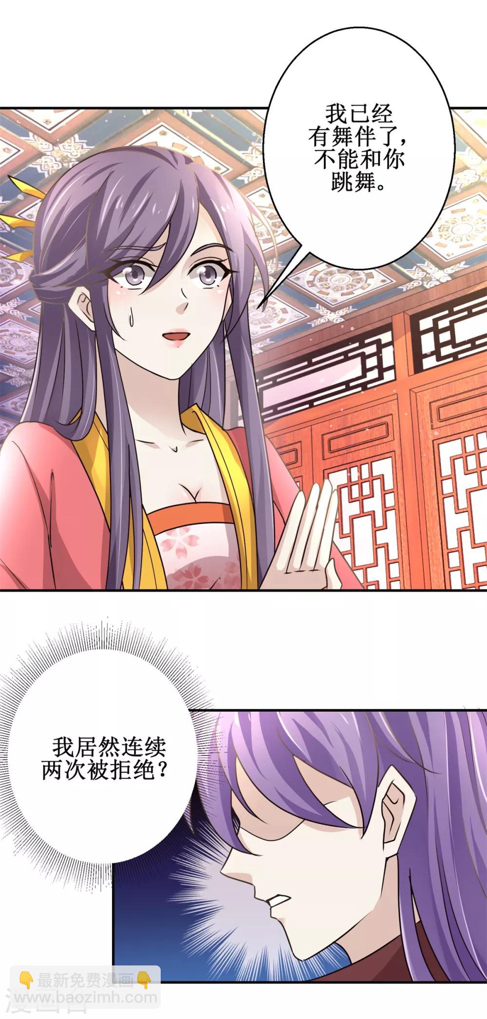 第167话 帽子戏法-第171话