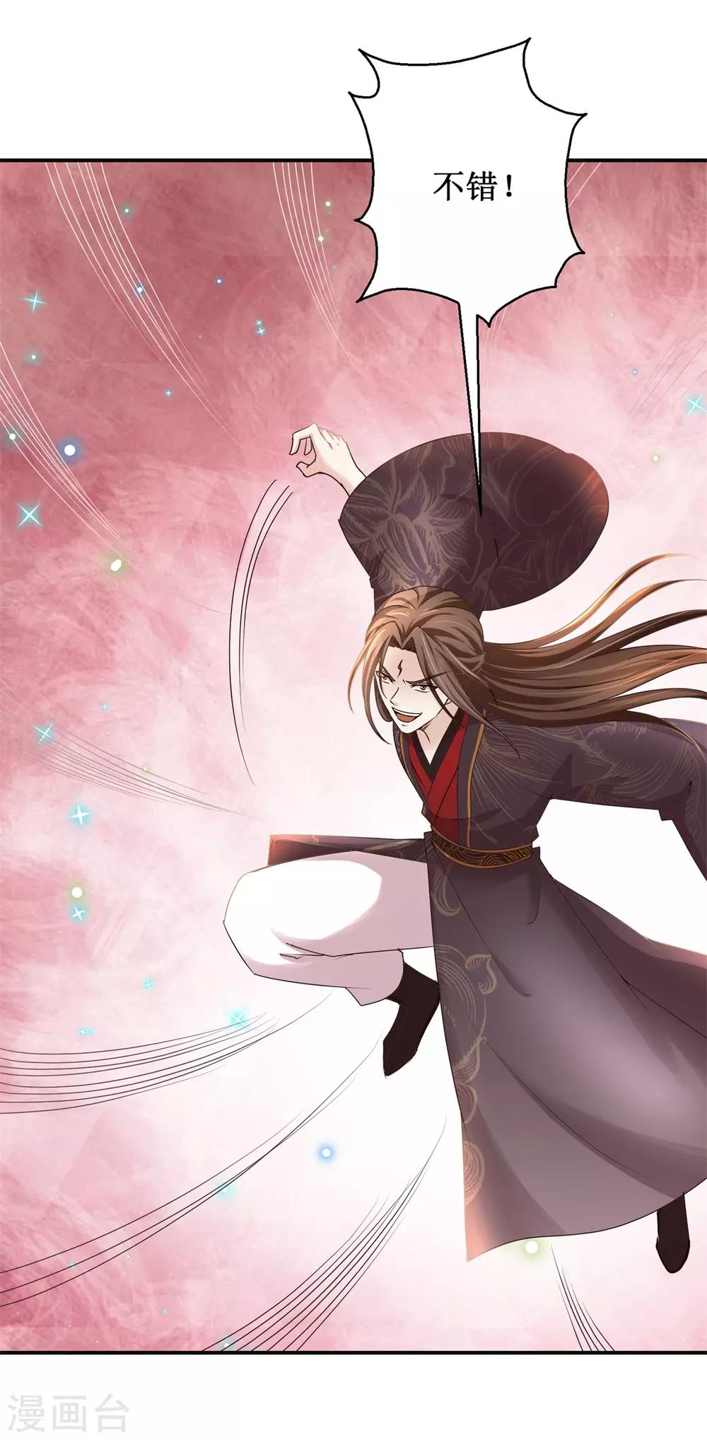 第169话 谁最可怕-第173话