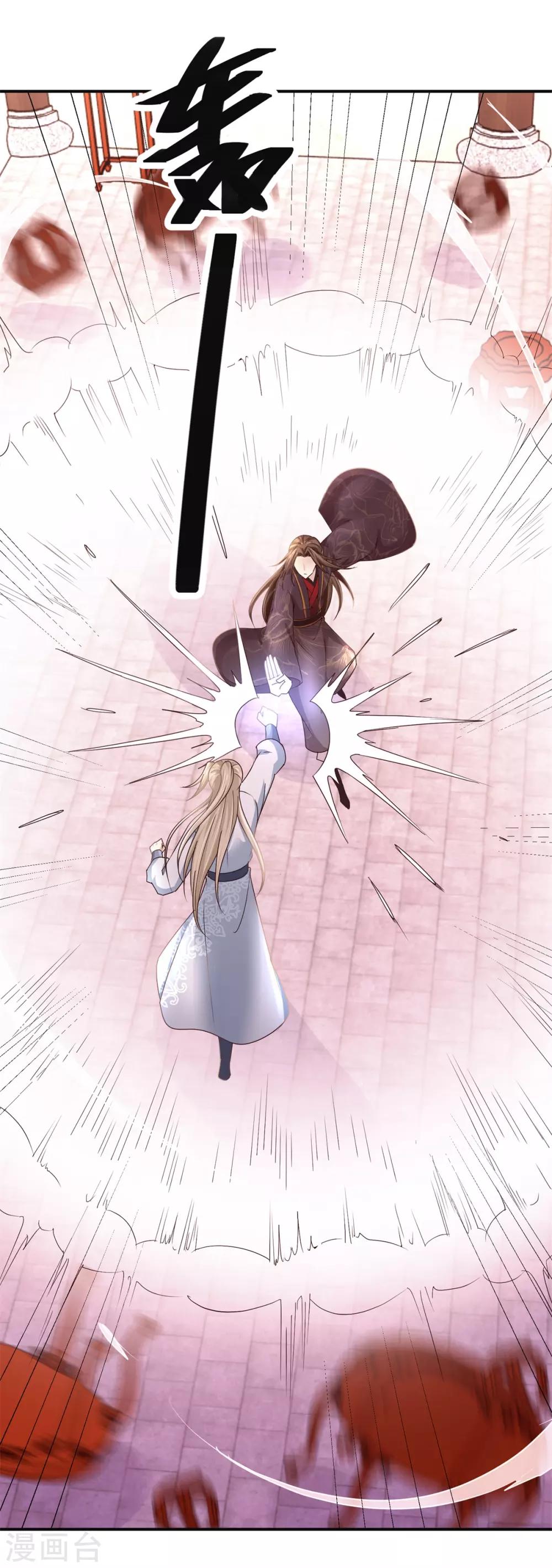 第169话 谁最可怕-第173话