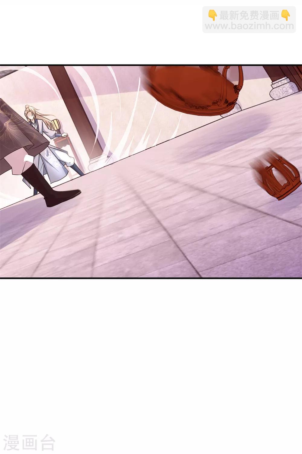 第169话 谁最可怕-第173话