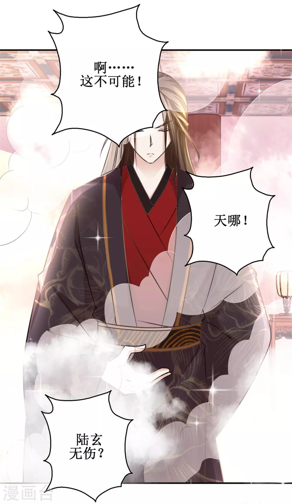 第169话 谁最可怕-第173话